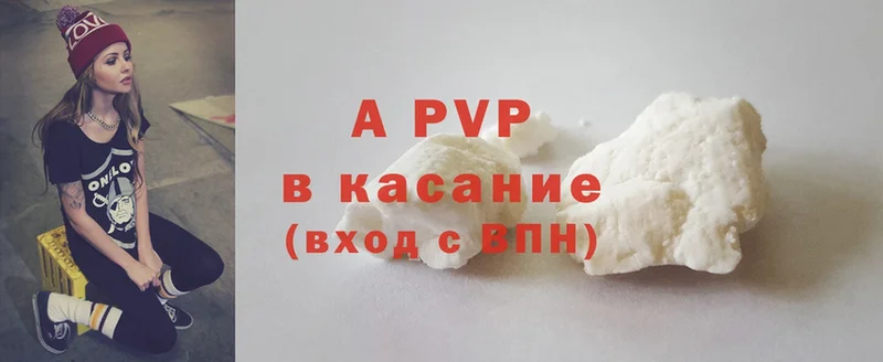 A PVP VHQ  Кулебаки 