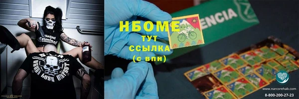 бошки Белокуриха