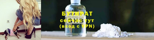 стаф Белоозёрский