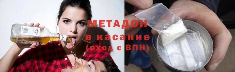 ссылка на мегу зеркало  Кулебаки  МЕТАДОН methadone 