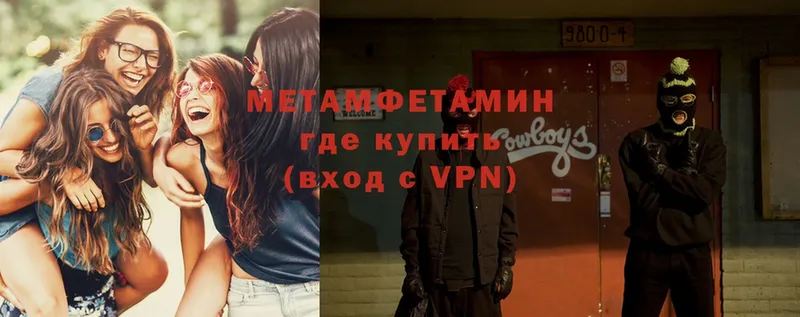 наркота  Кулебаки  Метамфетамин витя 